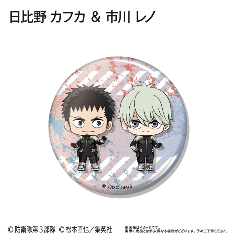 (1BOX=9)(Goods - Badge) Kaiju No. 8 WaiWai Button Badge