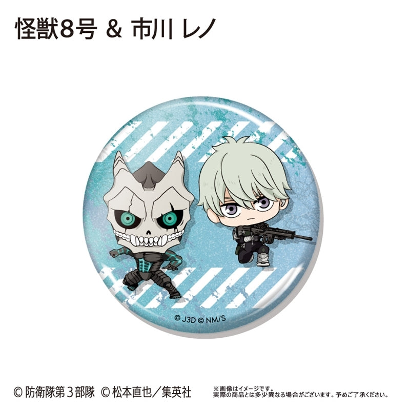 (1BOX=9)(Goods - Badge) Kaiju No. 8 WaiWai Button Badge
