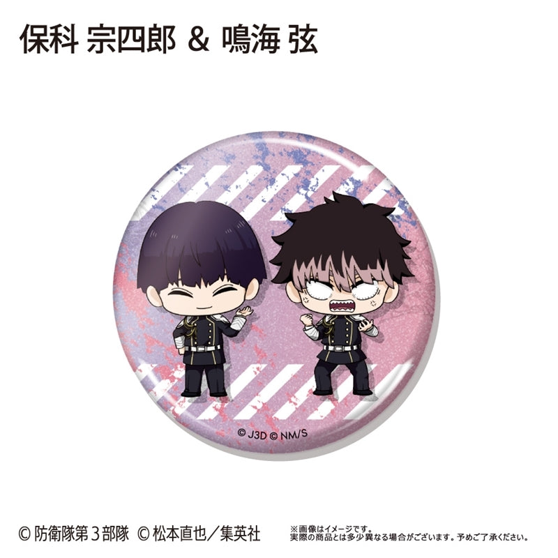 (1BOX=9)(Goods - Badge) Kaiju No. 8 WaiWai Button Badge