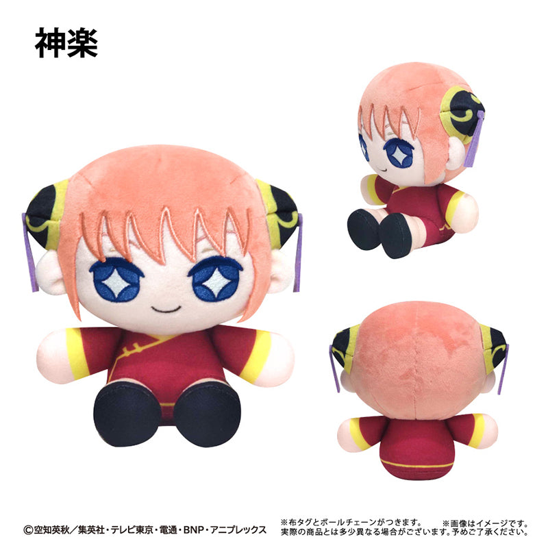 (Goods - Plush) Gintama Mini Osuwari Tapinui Kagura