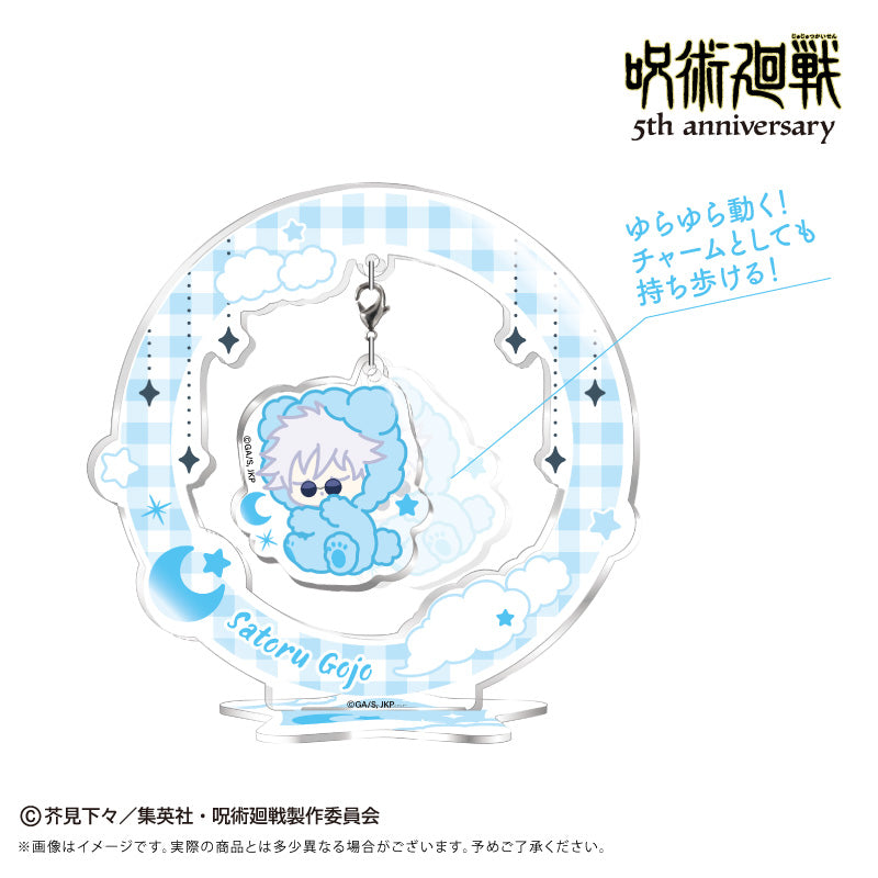 (Goods - Acrylic Stand) Jujutsu Kaisen 5 Anniversary Oyasumi Series Yurayura Acrylic Stand Vol. 2 Suguru Geto (Hidden Inventory / Premature Death)