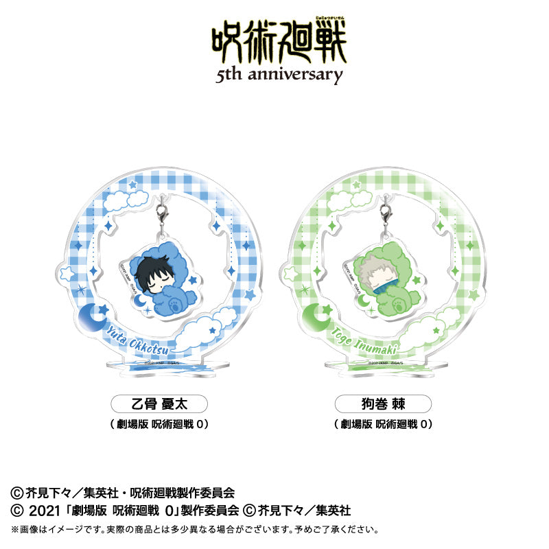 (Goods - Acrylic Stand) Jujutsu Kaisen 5 Anniversary Oyasumi Series Yurayura Acrylic Stand Vol. 3 Toge Inumaki (Jujutsu Kaisen 0)