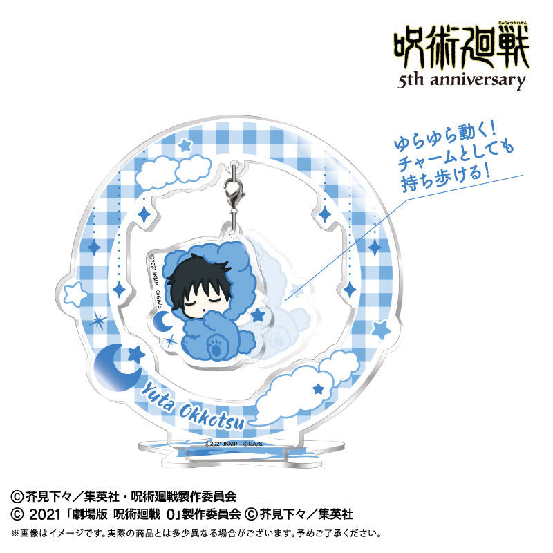 (Goods - Acrylic Stand) Jujutsu Kaisen 5 Anniversary Oyasumi Series Yurayura Acrylic Stand Vol. 3 Toge Inumaki (Jujutsu Kaisen 0)