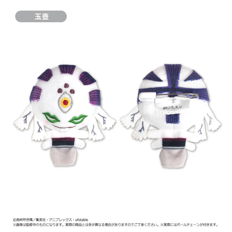 (1BOX=6)(Goods - Mascot) Demon Slayer: Kimetsu no Yaiba Plush Mascot Vol. 4