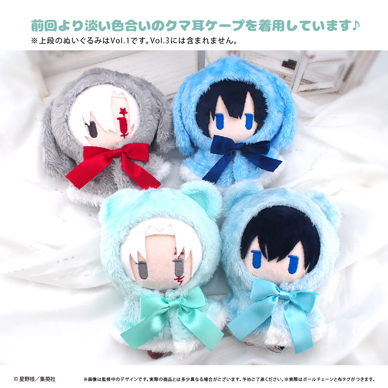 (Goods - Plush) D. Gray-man Cape Tapinui Vol.3 Allen Walker