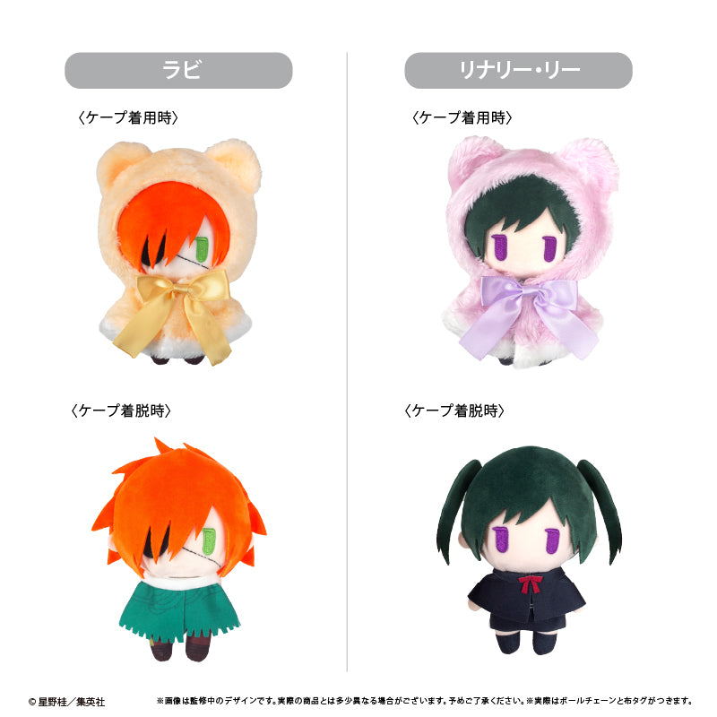 (Goods - Plush) D. Gray-man Cape Tapinui Vol.4 Lenalee Lee