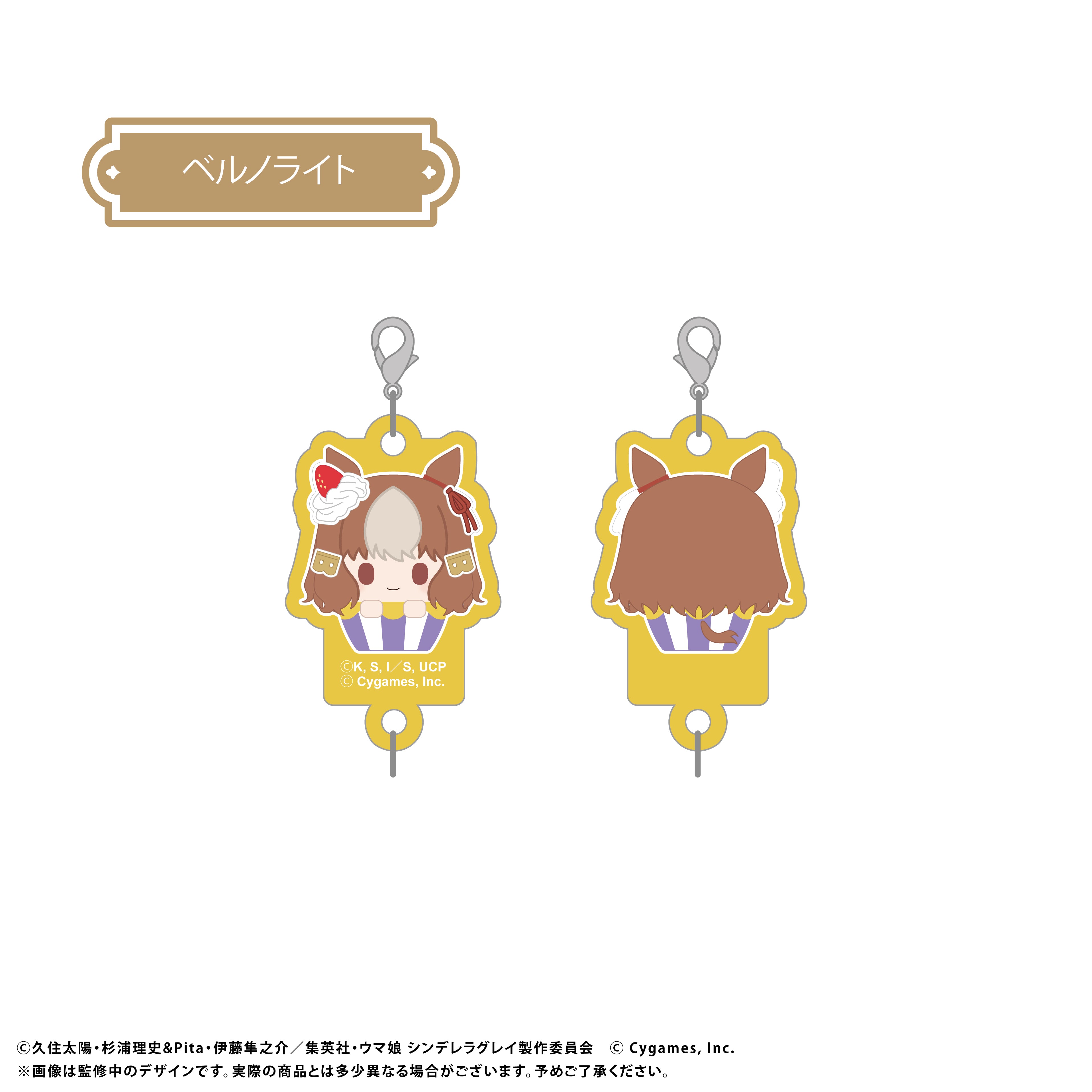 (1BOX=8)(Goods - Keychain) Uma Musume: Cinderella Gray Cupcake Tapi Connectable Keychain