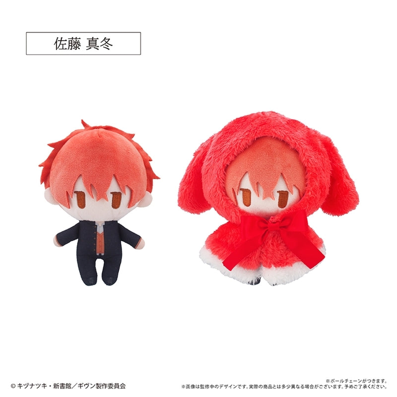 (Goods - Plush) Given Cape Tapinui Mafuyu Sato