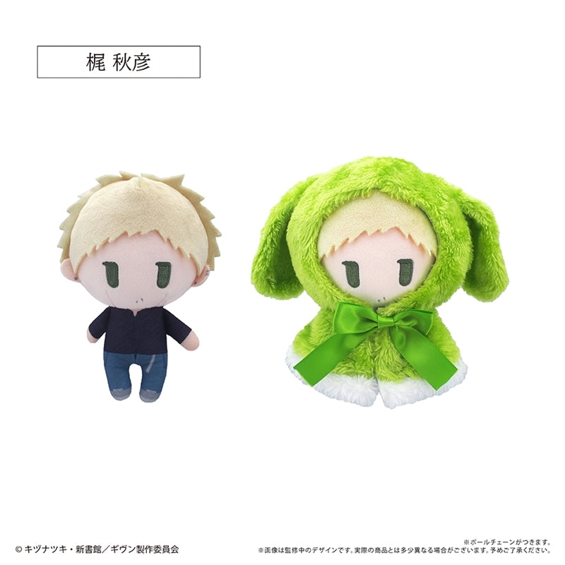 (Goods - Plush) Given Cape Tapinui Akihiko Kaji