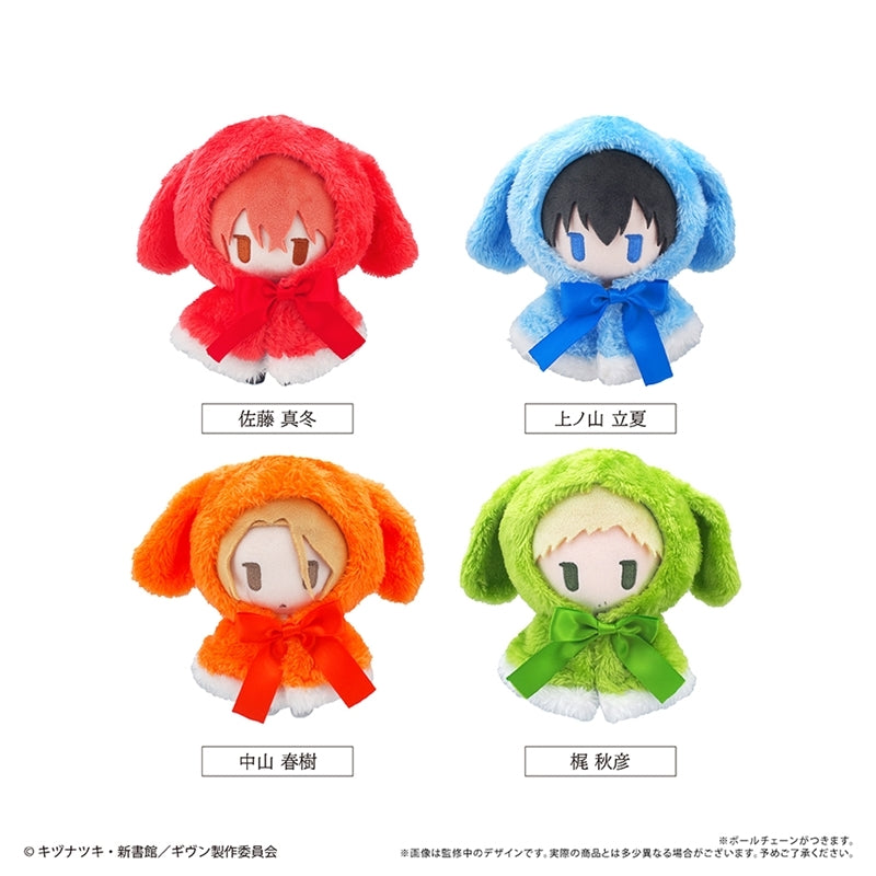 (Goods - Plush) Given Cape Tapinui Akihiko Kaji