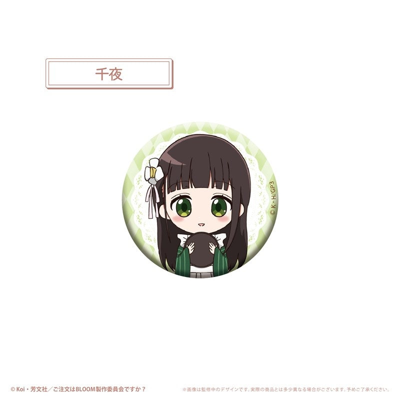 (1BOX=8)(Goods - Badge) Is the Order a Rabbit? BLOOM WaiWai Button Badge