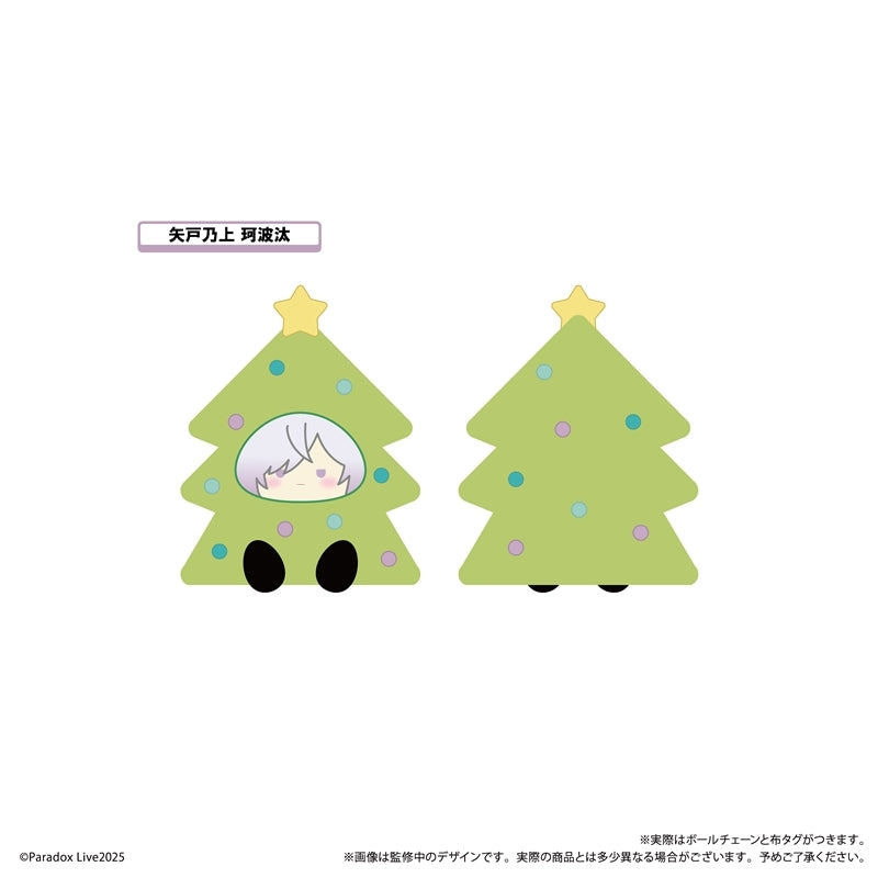 (1BOX=7)(Goods - Plush) Paradox Live Ornament Tapinui Vol. 2