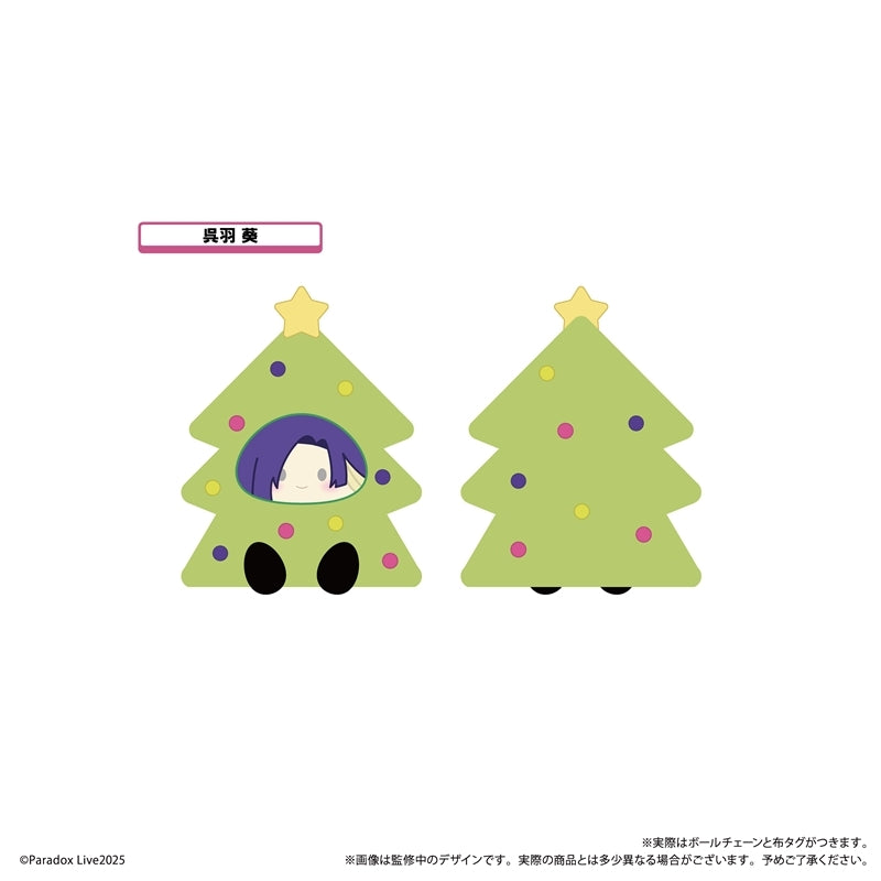 (1BOX=8)(Goods - Plush) Paradox Live Ornament Tapinui Vol. 3