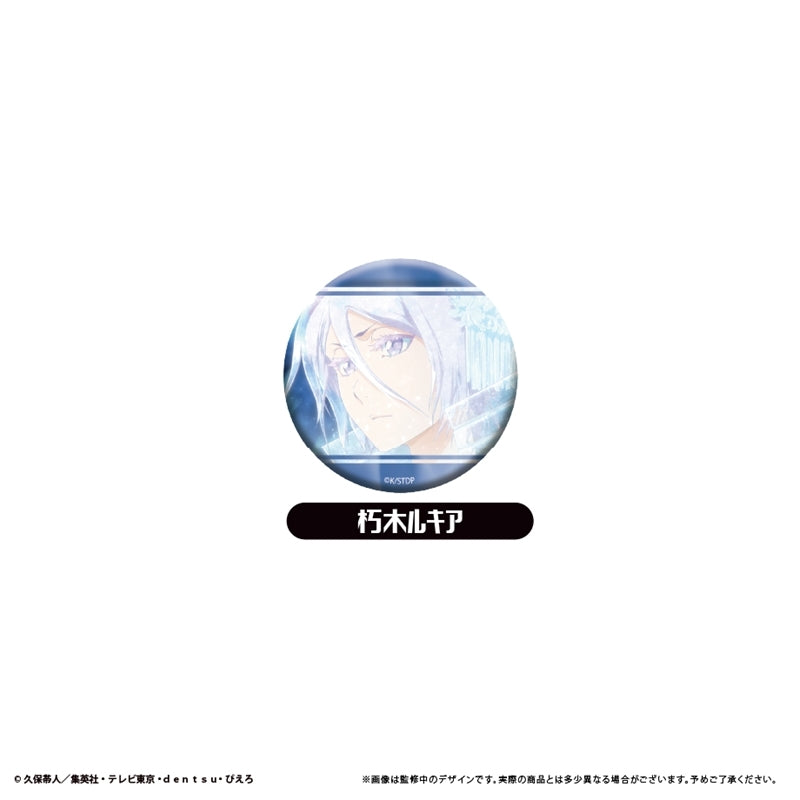 (1BOX=8)(Goods - Badge) BLEACH Thousand-Year Blood War Glitter Button BadgeStills ver.
