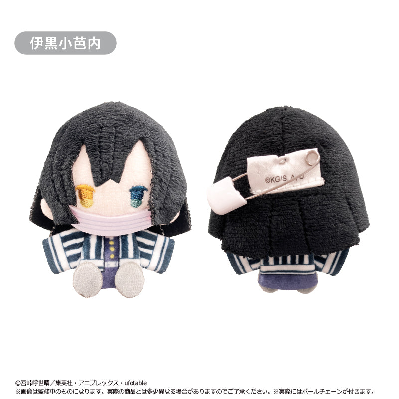 (1BOX=5)(Goods - Mascot) Demon Slayer: Kimetsu no Yaiba Plush Mascot Vol. 3
