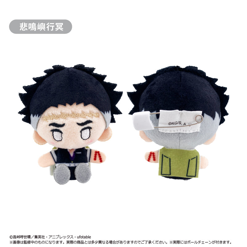 (1BOX=5)(Goods - Mascot) Demon Slayer: Kimetsu no Yaiba Plush Mascot Vol. 3