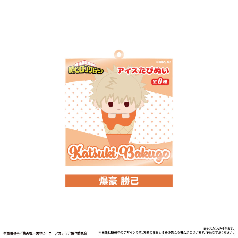 (1BOX=8)(Goods - Keychain) My Hero Academia Ice Cream Tapinui Keychain Vol. 1