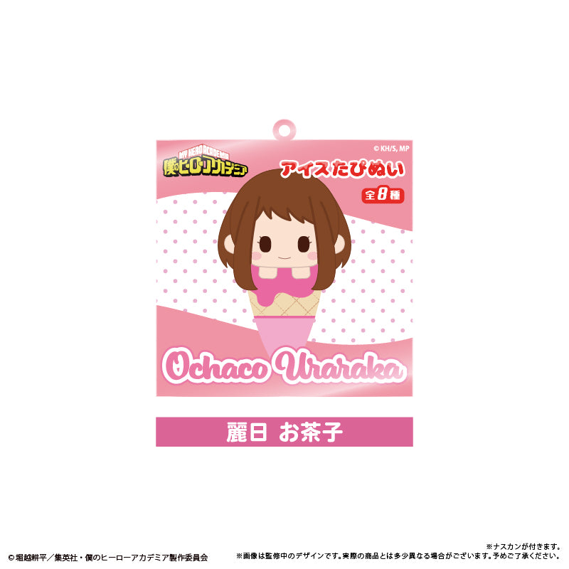 (1BOX=8)(Goods - Keychain) My Hero Academia Ice Cream Tapinui Keychain Vol. 1