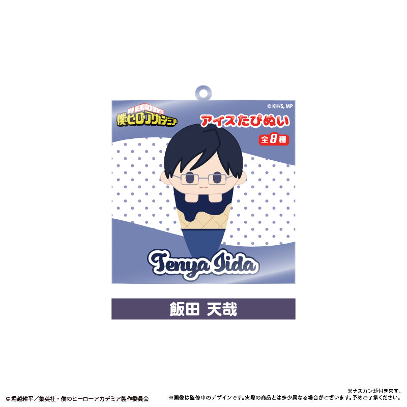 (1BOX=8)(Goods - Keychain) My Hero Academia Ice Cream Tapinui Keychain Vol. 1