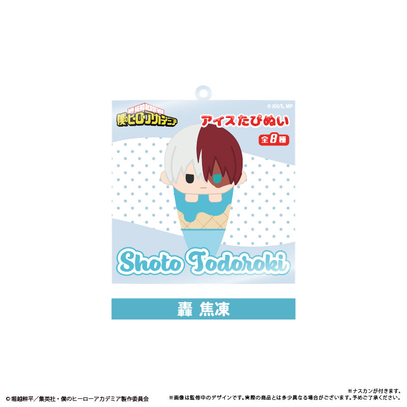 (1BOX=8)(Goods - Keychain) My Hero Academia Ice Cream Tapinui Keychain Vol. 1