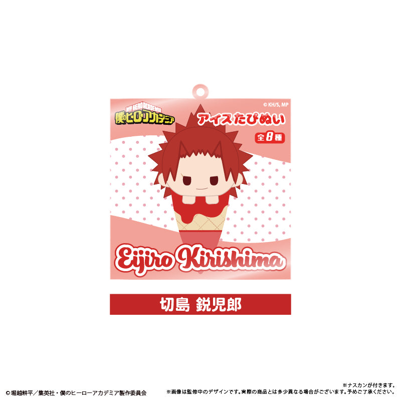 (1BOX=8)(Goods - Keychain) My Hero Academia Ice Cream Tapinui Keychain Vol. 1