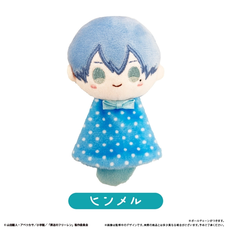 (1BOX=6)(Goods - Plush) Frieren: Beyond Journey's End TeruTeru Tapinui