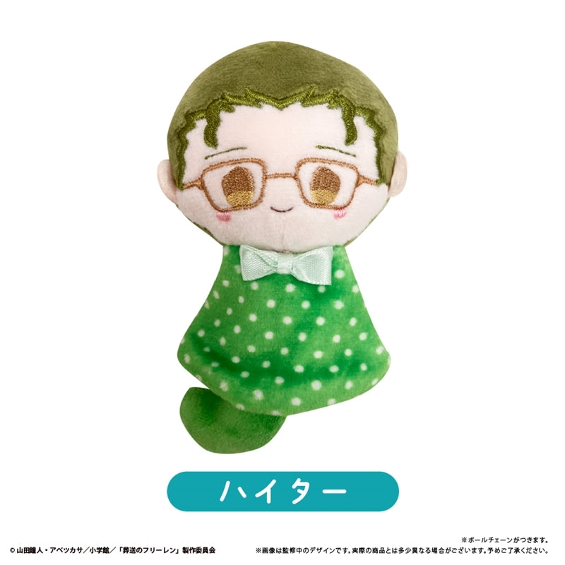 (1BOX=6)(Goods - Plush) Frieren: Beyond Journey's End TeruTeru Tapinui