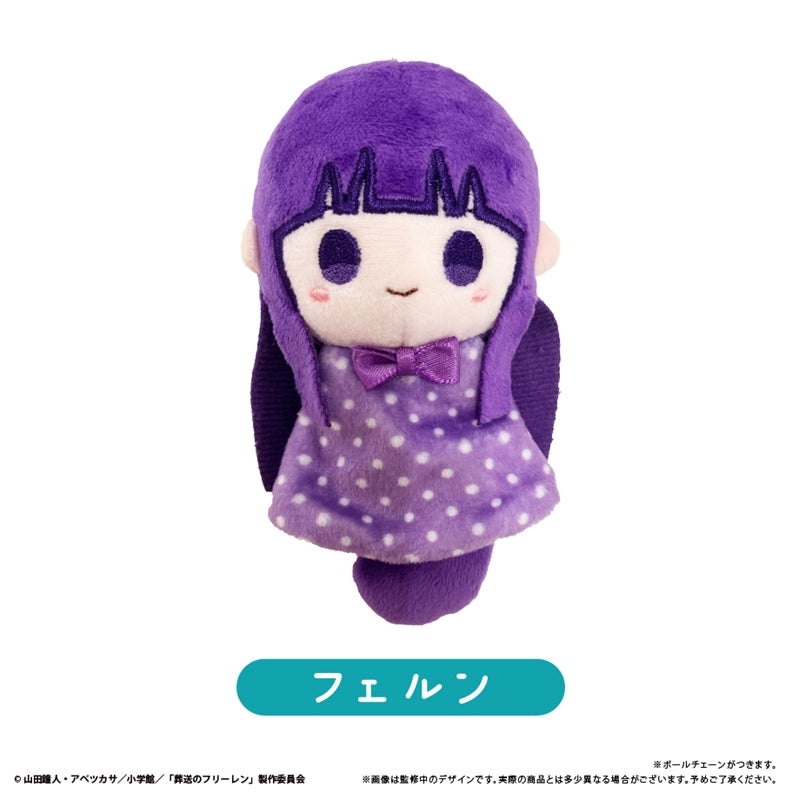 (1BOX=6)(Goods - Plush) Frieren: Beyond Journey's End TeruTeru Tapinui