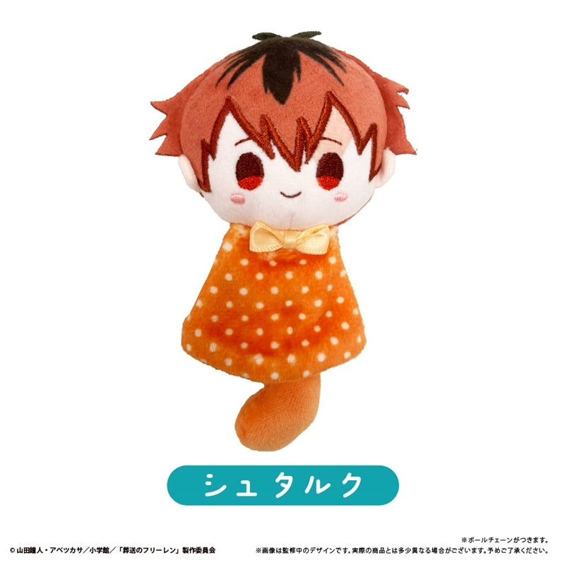 (1BOX=6)(Goods - Plush) Frieren: Beyond Journey's End TeruTeru Tapinui