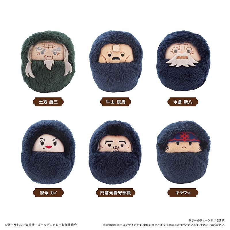 (1BOX=6)(Goods - Plush) Golden Kamuy Kurumitapinui Vol.2
