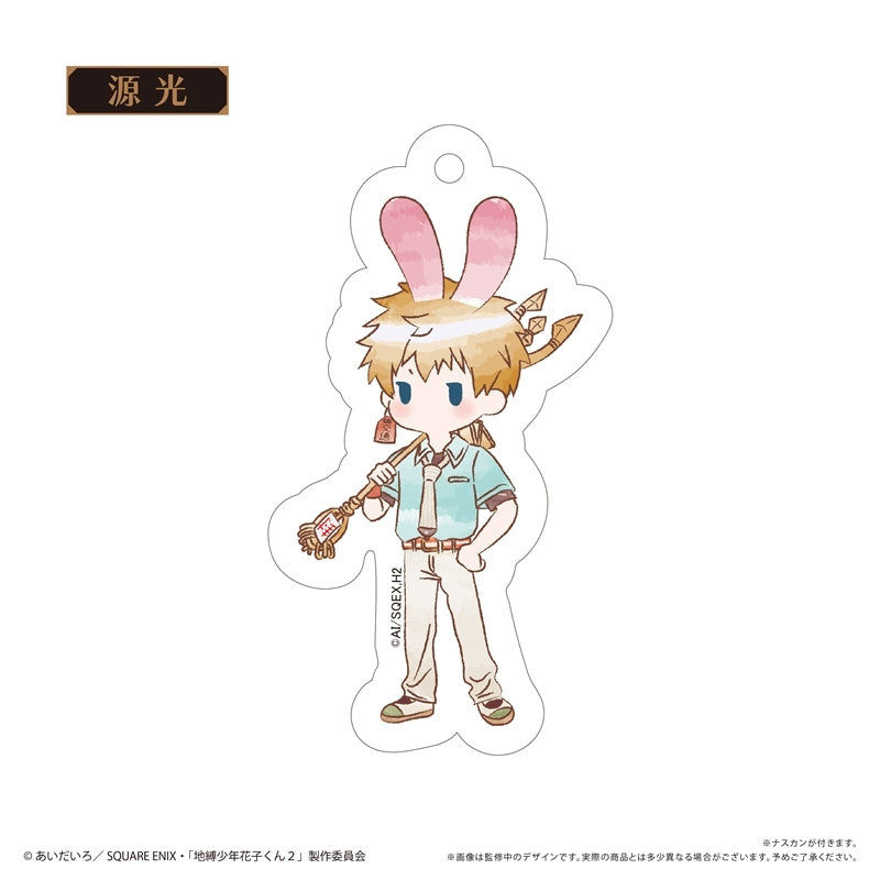 (1BOX=6)(Goods - Keychain) Toilet-Bound Hanako-kun 2 Retro Chic Acrylic Keychain vol. 2