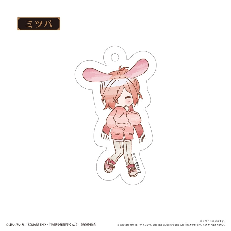 (1BOX=6)(Goods - Keychain) Toilet-Bound Hanako-kun 2 Retro Chic Acrylic Keychain vol. 2