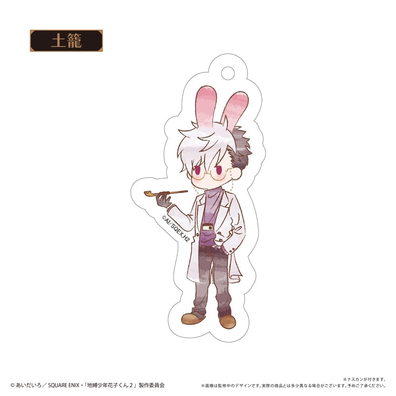(1BOX=6)(Goods - Keychain) Toilet-Bound Hanako-kun 2 Retro Chic Acrylic Keychain vol. 2