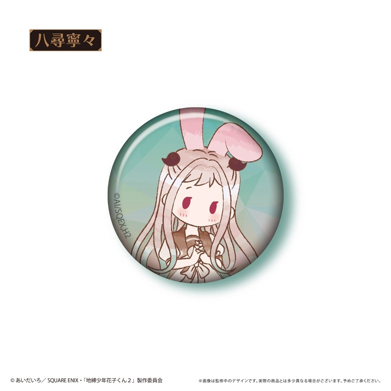 (1BOX=6)(Goods - Badge) Toilet-Bound Hanako-kun 2 Retro Chic Button Badge vol. 2