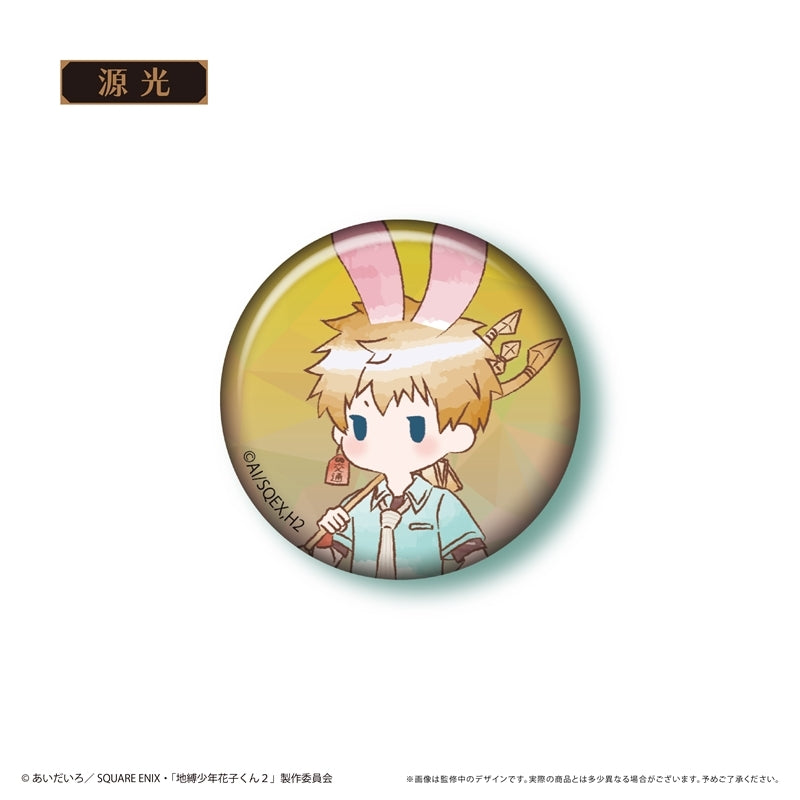 (1BOX=6)(Goods - Badge) Toilet-Bound Hanako-kun 2 Retro Chic Button Badge vol. 2