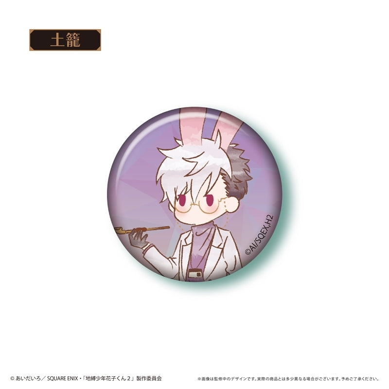 (1BOX=6)(Goods - Badge) Toilet-Bound Hanako-kun 2 Retro Chic Button Badge vol. 2