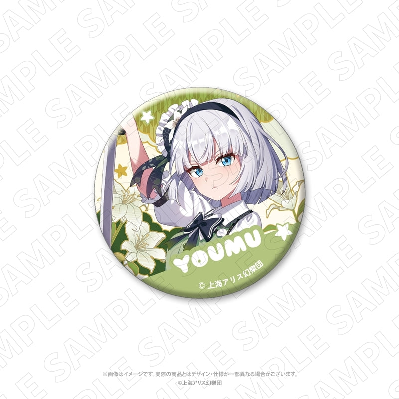 (Goods - Badge) Touhou Project Charaditional Toy Touhou Project Washi Paper Style Button Badge (Youmu Konpaku)