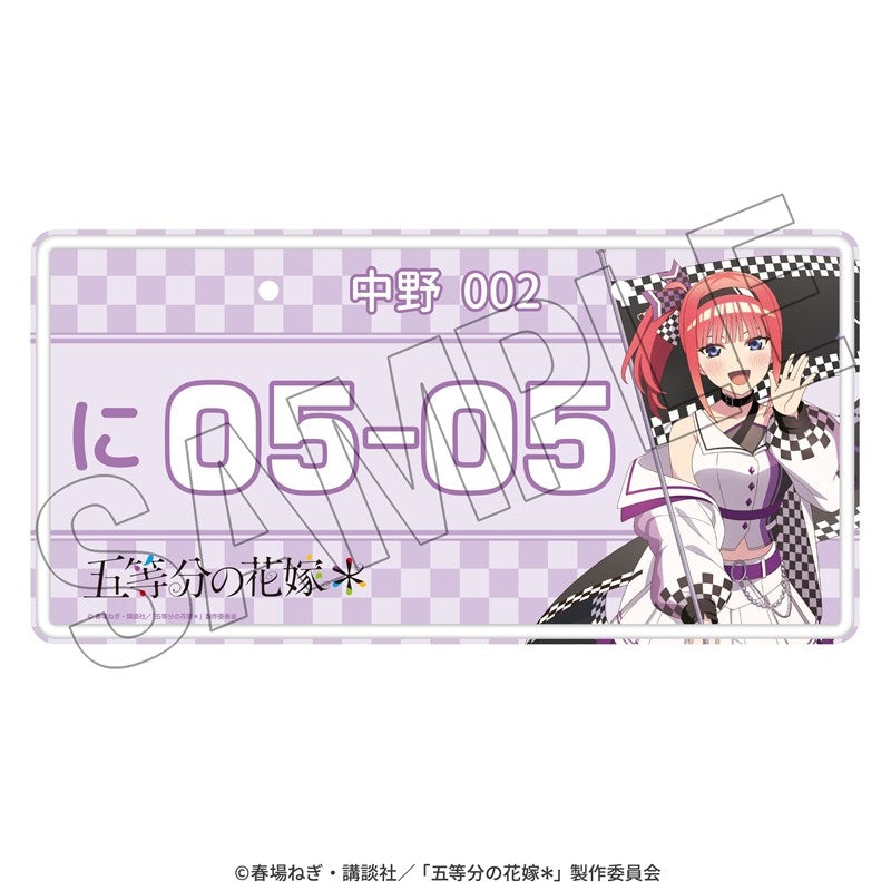 (Goods - Ornament) The Quintessential Quintuplets* Interior Aluminum Plate (Nino) <Race Ambassador Style>