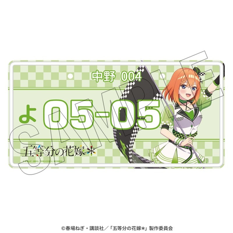 (Goods - Ornament) The Quintessential Quintuplets* Interior Aluminum Plate (Yotsuba) <Race Ambassador Style>