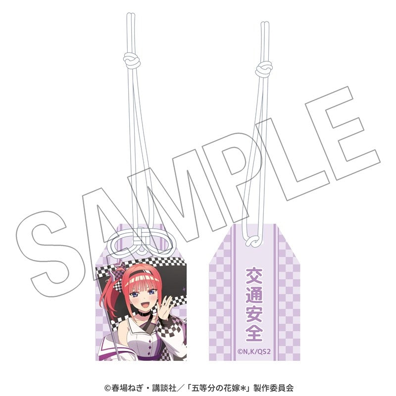 (Goods - Charm) The Quintessential Quintuplets* Travel Safety Omamori Charm (Nino) <Race Ambassador Style>