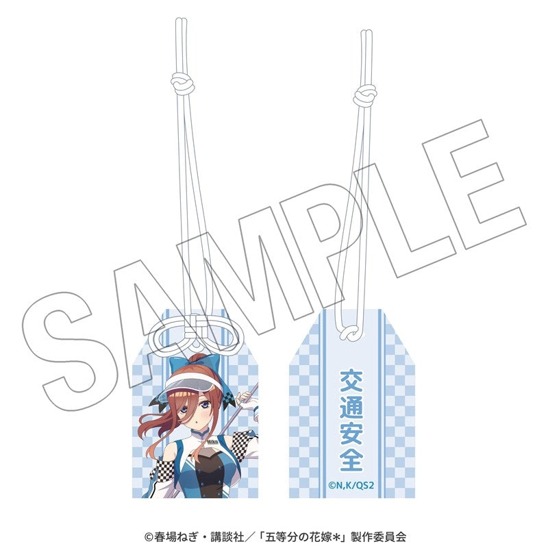 (Goods - Charm) The Quintessential Quintuplets* Travel Safety Omamori Charm (Miku) <Race Ambassador Style>