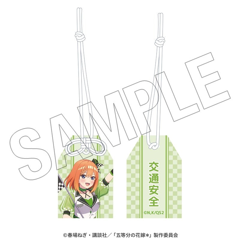 (Goods - Charm) The Quintessential Quintuplets* Travel Safety Omamori Charm (Yotsuba) <Race Ambassador Style>