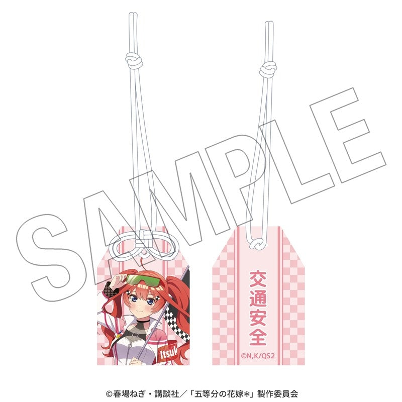(Goods - Charm) The Quintessential Quintuplets* Travel Safety Omamori Charm (Itsuki) <Race Ambassador Style>