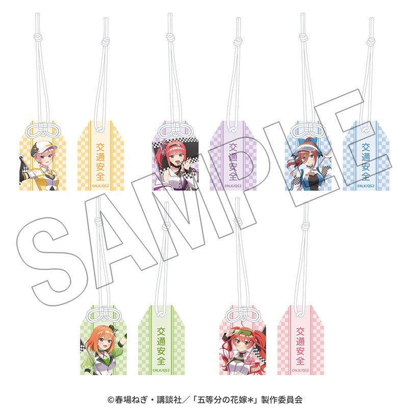 (Goods - Charm) The Quintessential Quintuplets* Travel Safety Omamori Charm (Itsuki) <Race Ambassador Style>