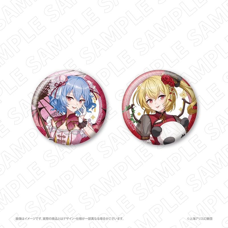 (Goods - Badge) Touhou Project China Dress Inspired Outfit Button Badge (Remilia Scarlet)