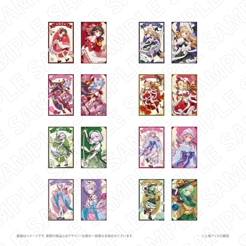 (1BOX=8)(Goods - Bromide) Touhou Project Charaditional Toy Touhou Project Trading Half Bromide Set of 2 (8 Types Total)
