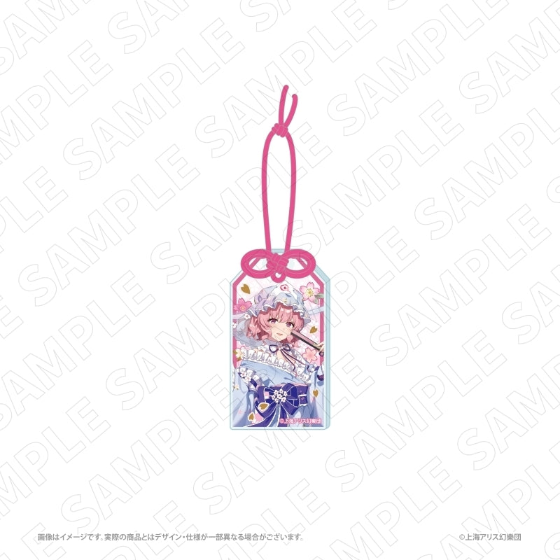 (Goods - Charm) Touhou Project Charaditional Toy Touhou Project Omamori Style Foil Stamped Acrylic Charm (西行寺幽々子)