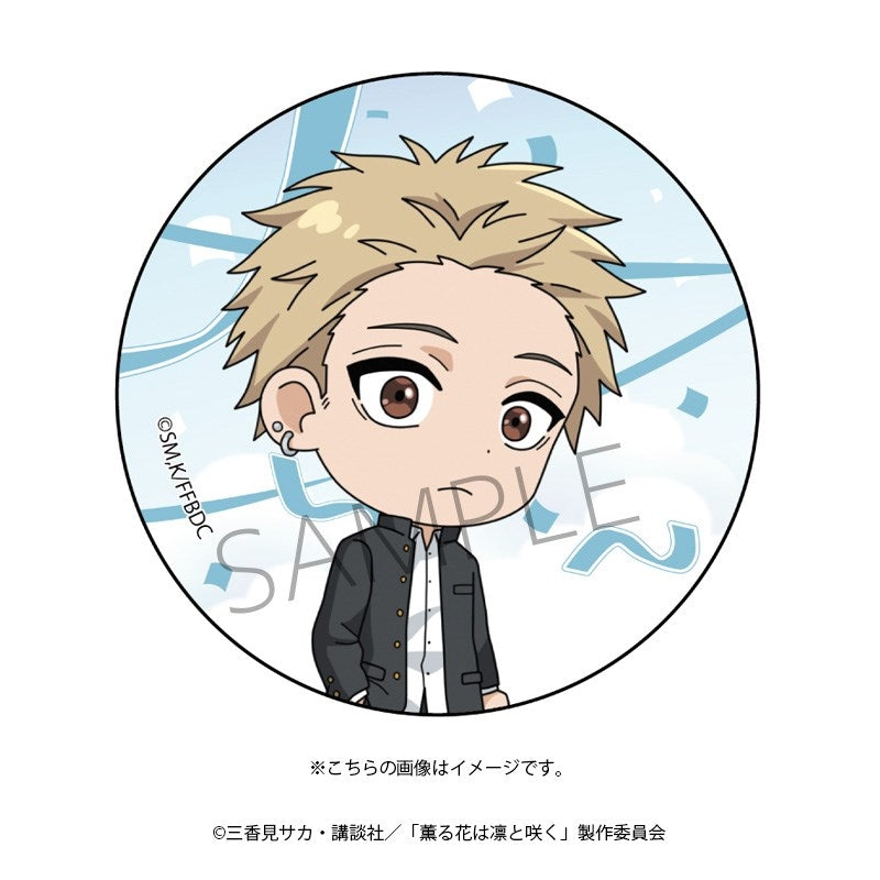 (Goods - Badge) TV Anime - The Fragrant Flower Blooms with Dignity Button Badge (Rintaro Tsumugi)