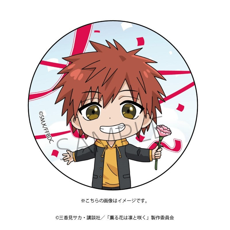 (Goods - Badge) TV Anime - The Fragrant Flower Blooms with Dignity Button Badge (Shohei Usami)