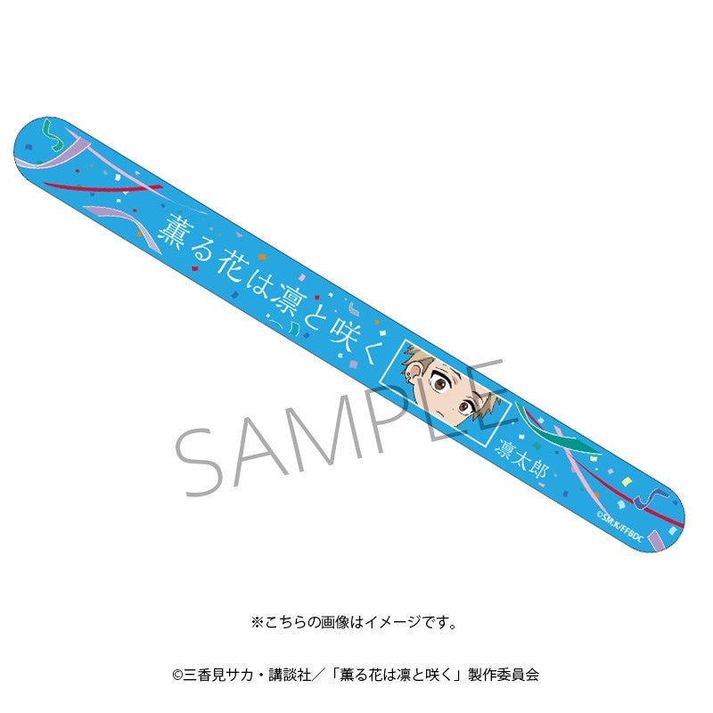 (Goods - Band) TV Anime - The Fragrant Flower Blooms with Dignity Reflector Band (Rintaro Tsumugi)